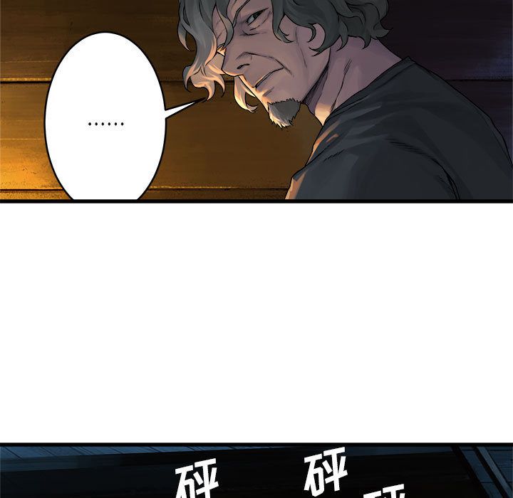 [韩国漫画] 她的召唤兽 奇幻,巨乳大奶#[83P]-23