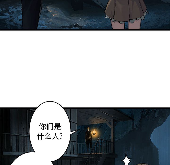 [韩国漫画] 她的召唤兽 奇幻,巨乳大奶#[83P]-25