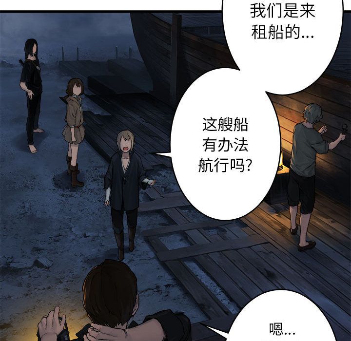 [韩国漫画] 她的召唤兽 奇幻,巨乳大奶#[83P]-28