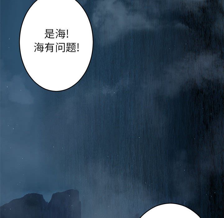 [韩国漫画] 她的召唤兽 奇幻,巨乳大奶#[83P]-31