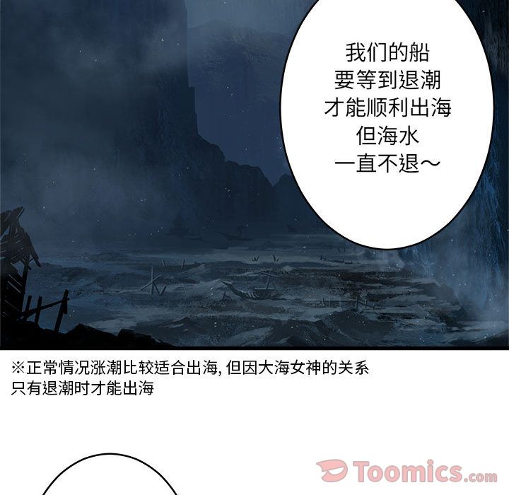 [韩国漫画] 她的召唤兽 奇幻,巨乳大奶#[83P]-32