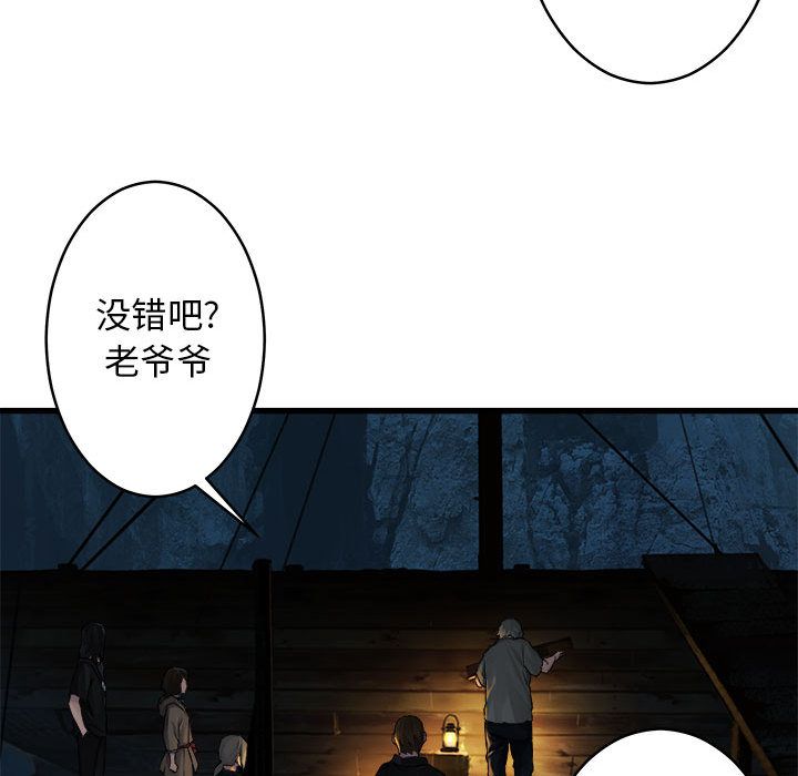 [韩国漫画] 她的召唤兽 奇幻,巨乳大奶#[83P]-34