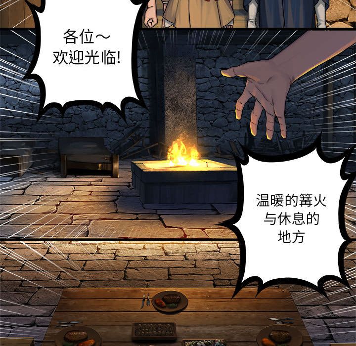 [韩国漫画] 她的召唤兽 奇幻,巨乳大奶#[83P]-40