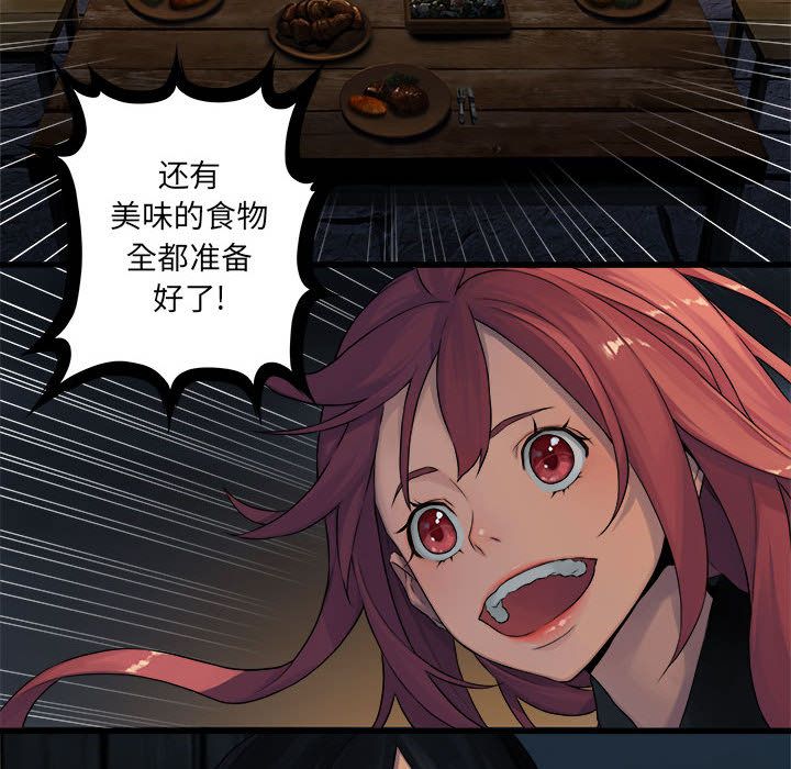 [韩国漫画] 她的召唤兽 奇幻,巨乳大奶#[83P]-41