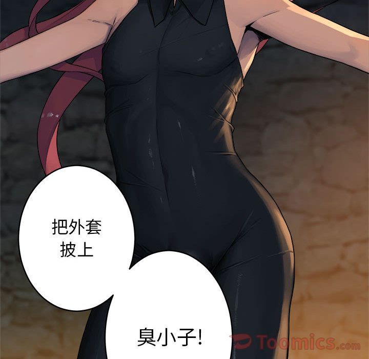 [韩国漫画] 她的召唤兽 奇幻,巨乳大奶#[83P]-43