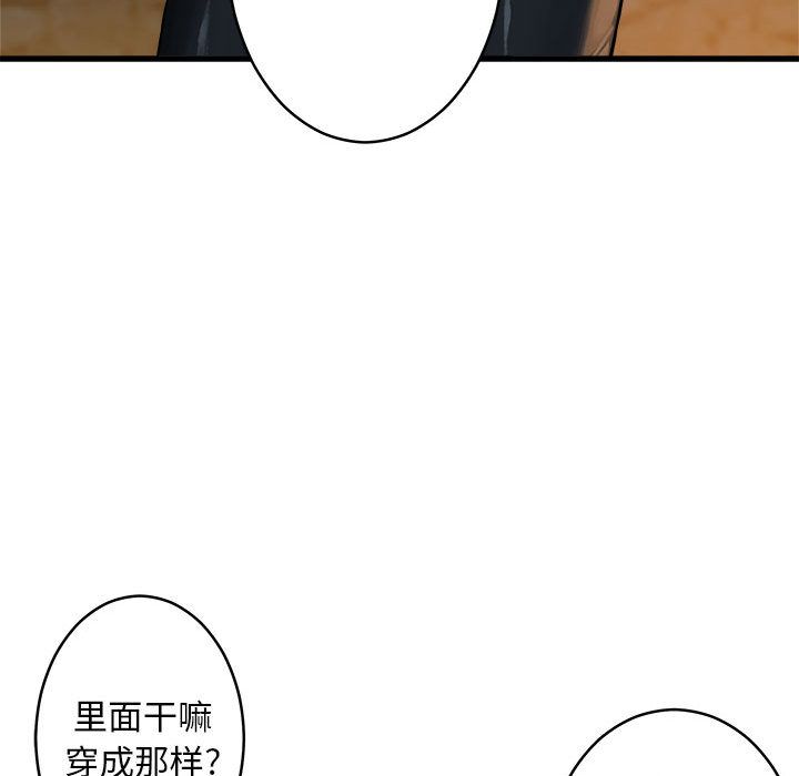 [韩国漫画] 她的召唤兽 奇幻,巨乳大奶#[83P]-44