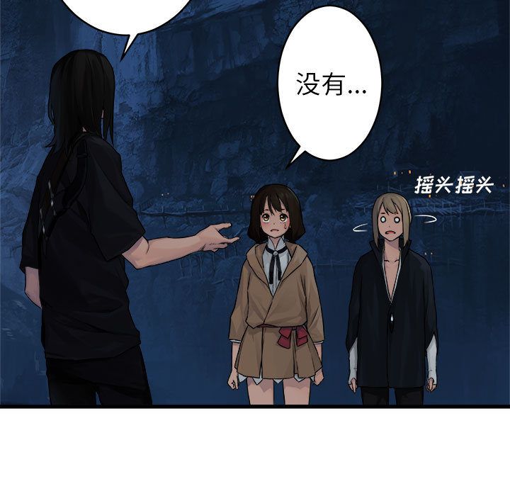 [韩国漫画] 她的召唤兽 奇幻,巨乳大奶#[83P]-5