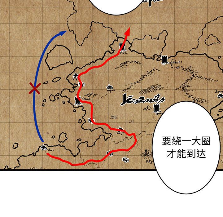[韩国漫画] 她的召唤兽 奇幻,巨乳大奶#[83P]-50