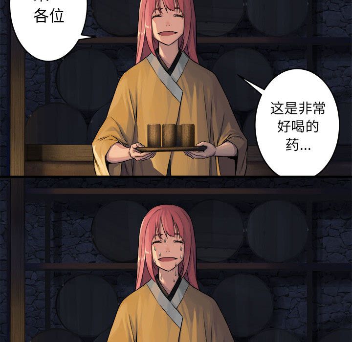 [韩国漫画] 她的召唤兽 奇幻,巨乳大奶#[83P]-53