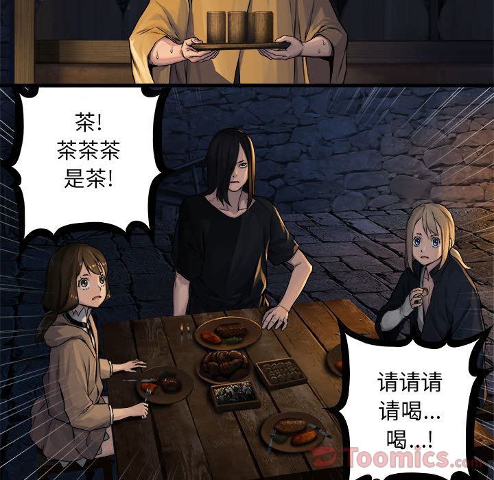 [韩国漫画] 她的召唤兽 奇幻,巨乳大奶#[83P]-54