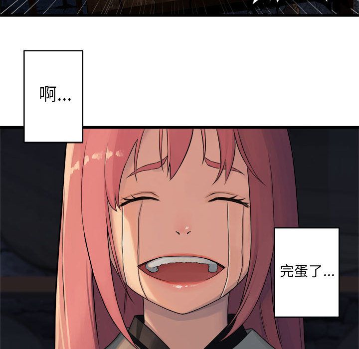 [韩国漫画] 她的召唤兽 奇幻,巨乳大奶#[83P]-55