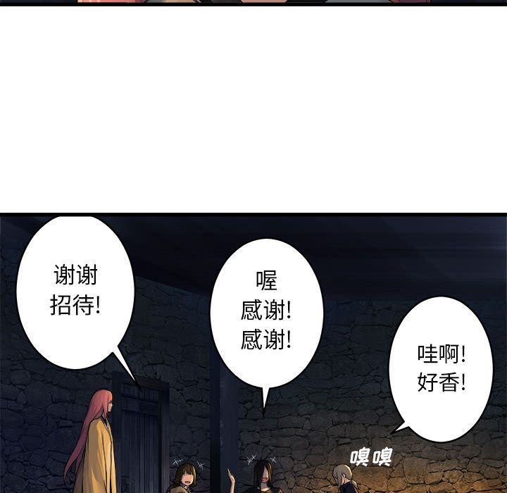 [韩国漫画] 她的召唤兽 奇幻,巨乳大奶#[83P]-56