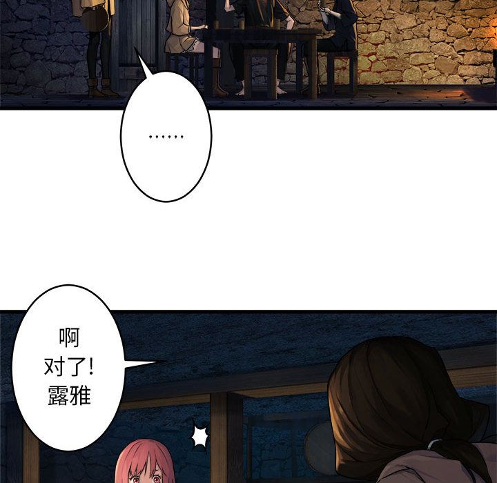 [韩国漫画] 她的召唤兽 奇幻,巨乳大奶#[83P]-57