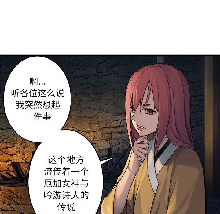 [韩国漫画] 她的召唤兽 奇幻,巨乳大奶#[83P]-61