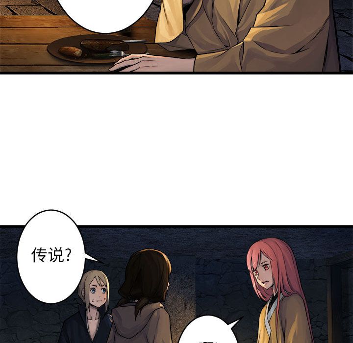 [韩国漫画] 她的召唤兽 奇幻,巨乳大奶#[83P]-62