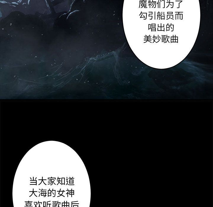 [韩国漫画] 她的召唤兽 奇幻,巨乳大奶#[83P]-65