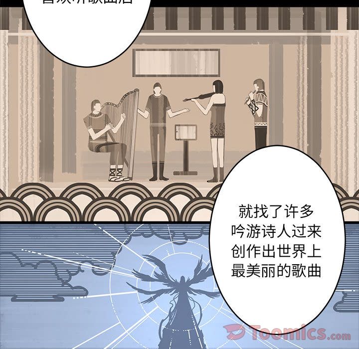 [韩国漫画] 她的召唤兽 奇幻,巨乳大奶#[83P]-66