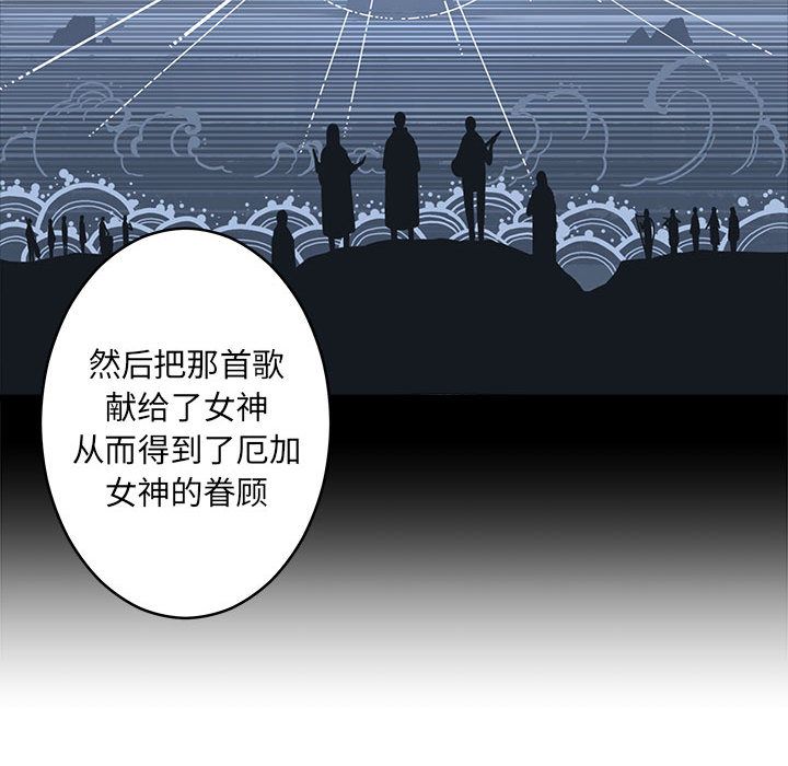 [韩国漫画] 她的召唤兽 奇幻,巨乳大奶#[83P]-67