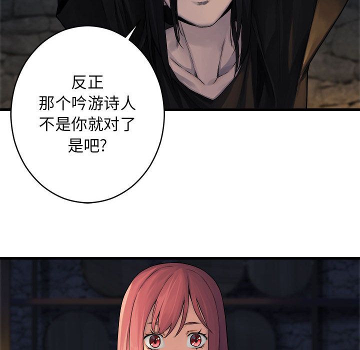 [韩国漫画] 她的召唤兽 奇幻,巨乳大奶#[83P]-73