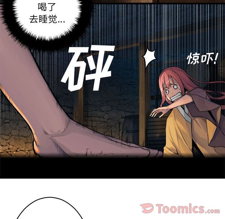 [韩国漫画] 她的召唤兽 奇幻,巨乳大奶#[83P]-77