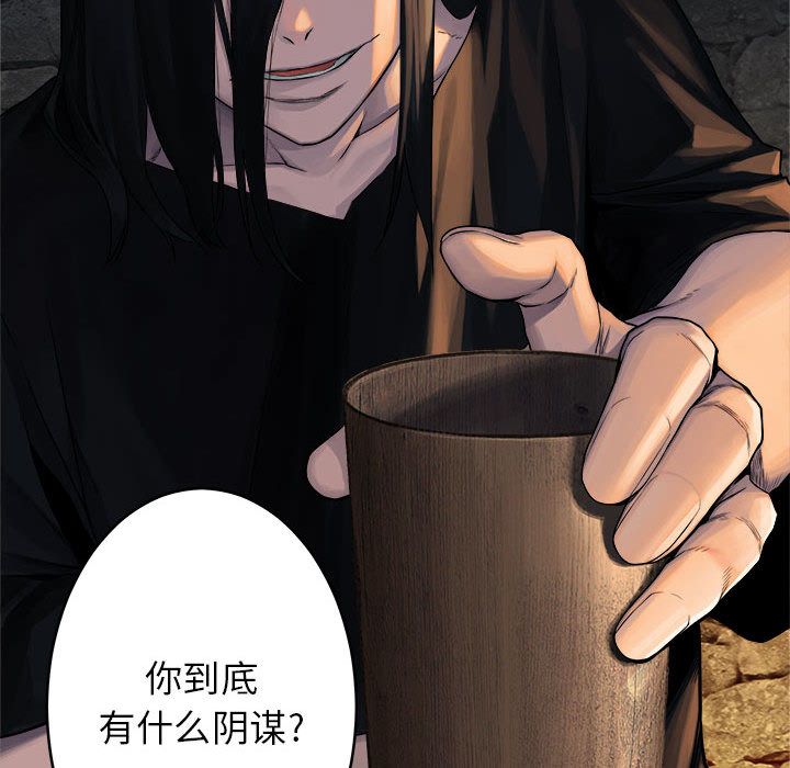 [韩国漫画] 她的召唤兽 奇幻,巨乳大奶#[83P]-81
