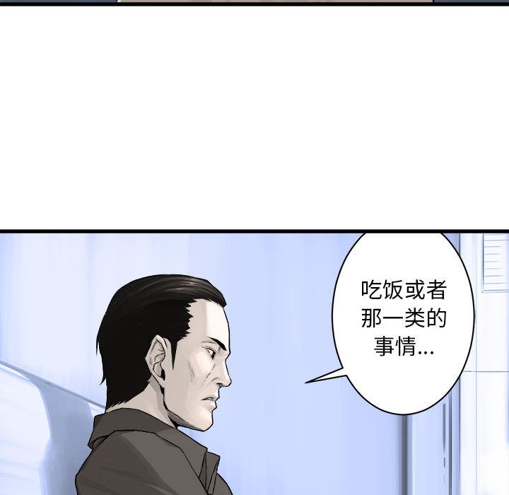 [韩国漫画] 她的召唤兽 奇幻,巨乳大奶#[66P]-13