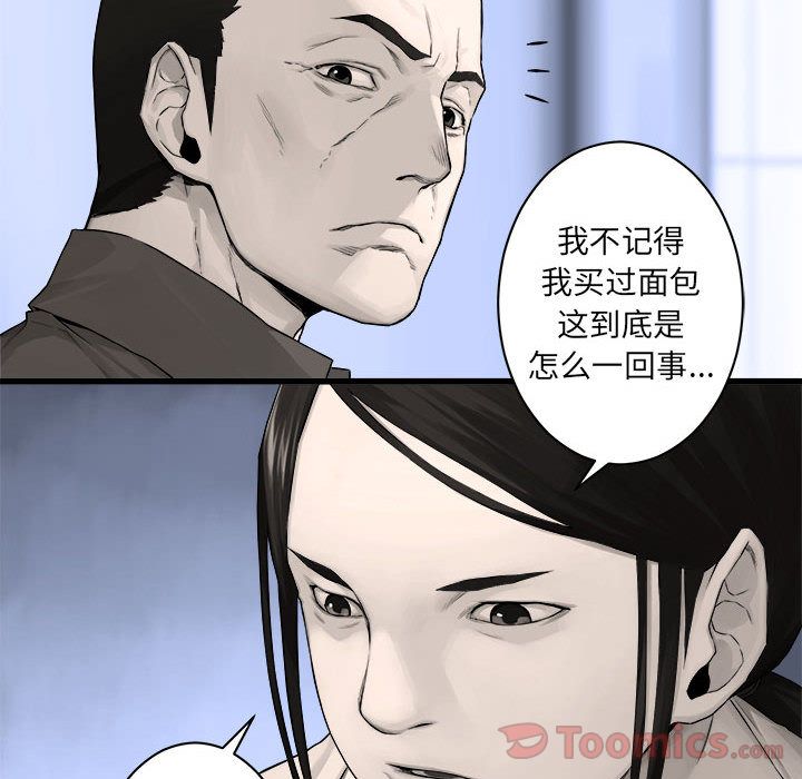 [韩国漫画] 她的召唤兽 奇幻,巨乳大奶#[66P]-16