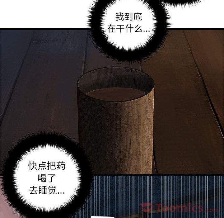 [韩国漫画] 她的召唤兽 奇幻,巨乳大奶#[66P]-2