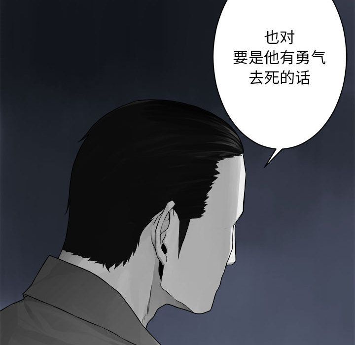 [韩国漫画] 她的召唤兽 奇幻,巨乳大奶#[66P]-22