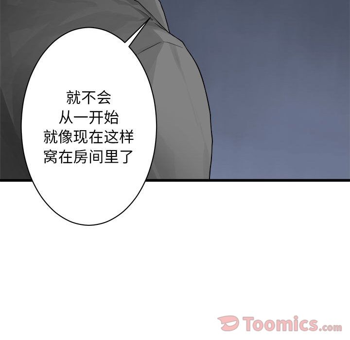 [韩国漫画] 她的召唤兽 奇幻,巨乳大奶#[66P]-23