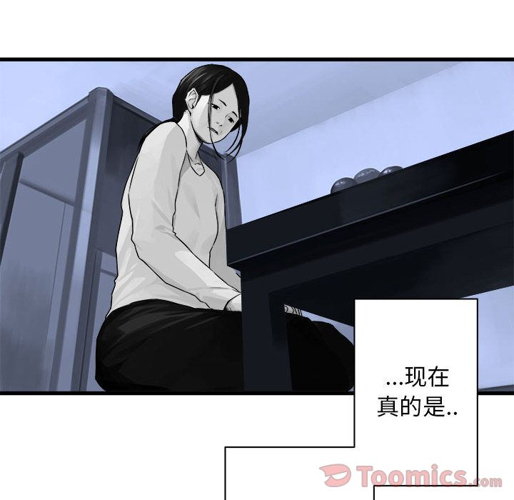 [韩国漫画] 她的召唤兽 奇幻,巨乳大奶#[66P]-24