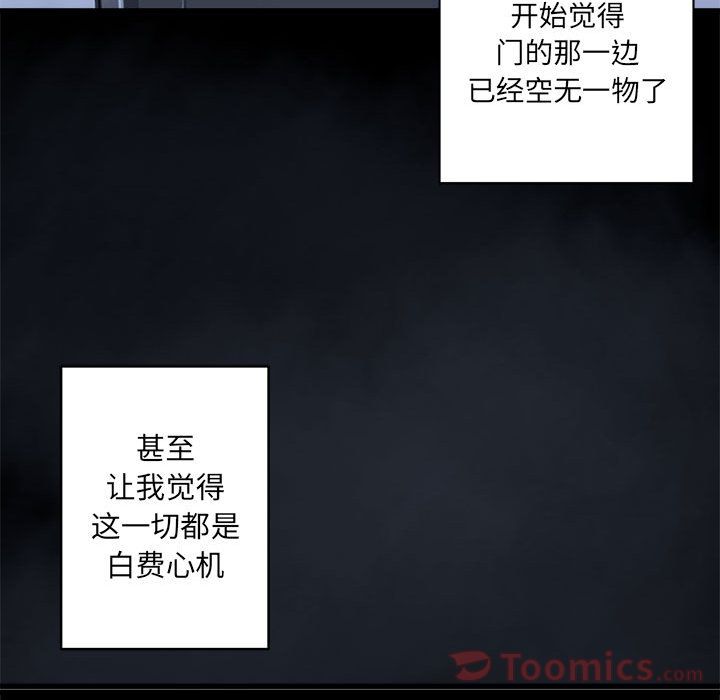 [韩国漫画] 她的召唤兽 奇幻,巨乳大奶#[66P]-27