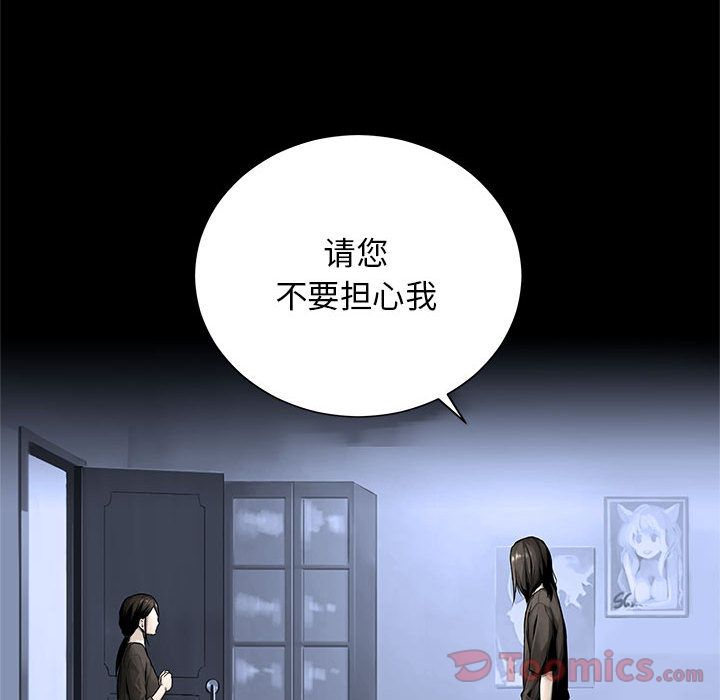 [韩国漫画] 她的召唤兽 奇幻,巨乳大奶#[66P]-28