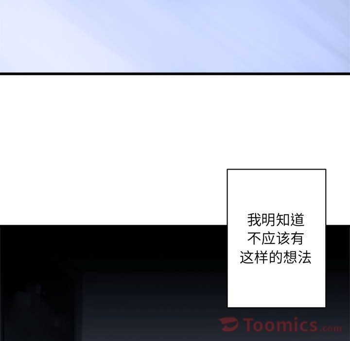 [韩国漫画] 她的召唤兽 奇幻,巨乳大奶#[66P]-31