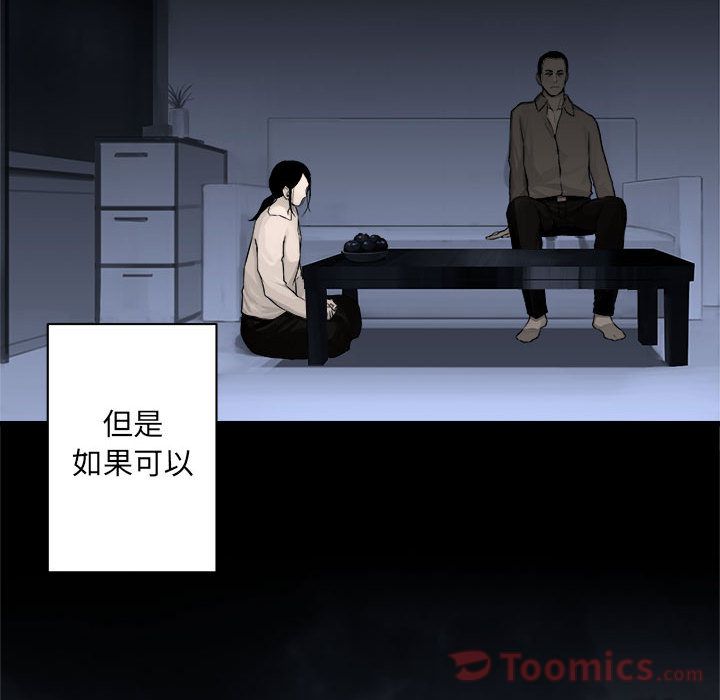 [韩国漫画] 她的召唤兽 奇幻,巨乳大奶#[66P]-32