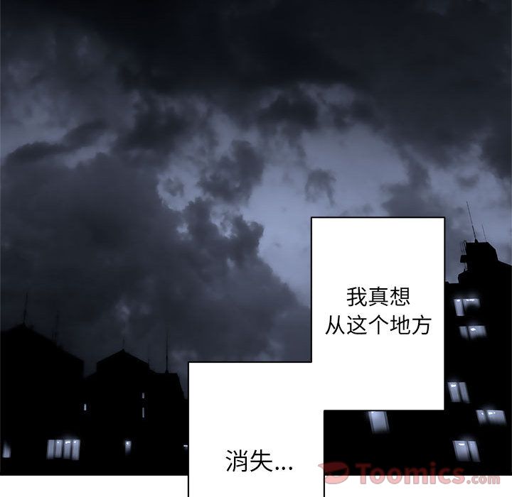 [韩国漫画] 她的召唤兽 奇幻,巨乳大奶#[66P]-33