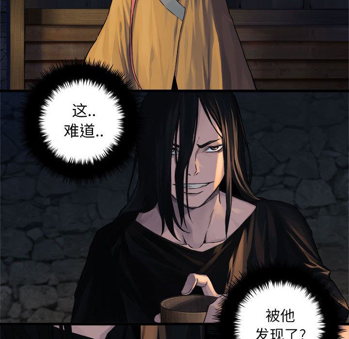 [韩国漫画] 她的召唤兽 奇幻,巨乳大奶#[66P]-38