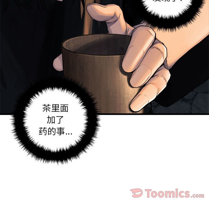 [韩国漫画] 她的召唤兽 奇幻,巨乳大奶#[66P]-39