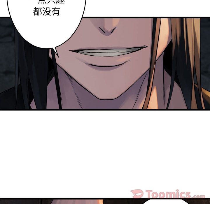 [韩国漫画] 她的召唤兽 奇幻,巨乳大奶#[66P]-4