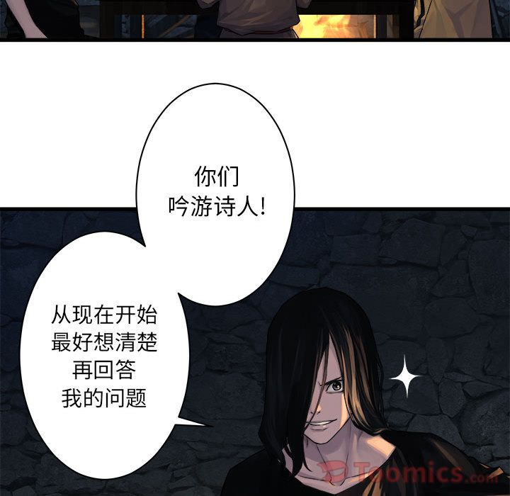 [韩国漫画] 她的召唤兽 奇幻,巨乳大奶#[66P]-41