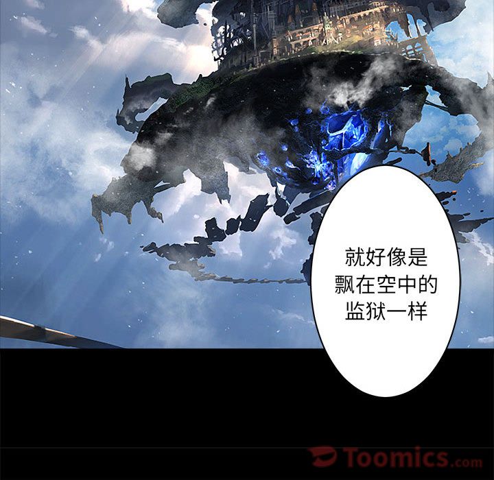 [韩国漫画] 她的召唤兽 奇幻,巨乳大奶#[66P]-46
