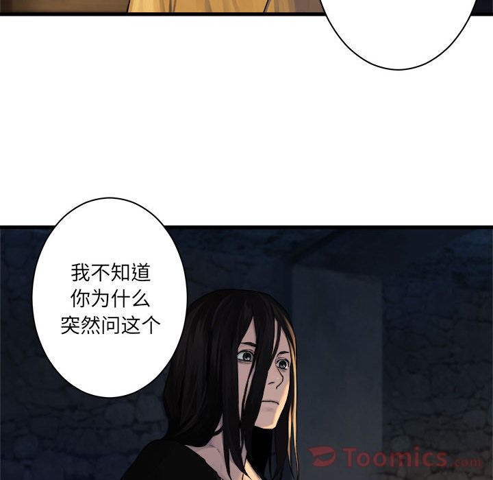 [韩国漫画] 她的召唤兽 奇幻,巨乳大奶#[66P]-48