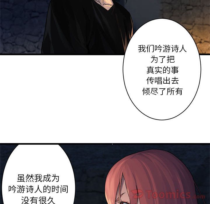 [韩国漫画] 她的召唤兽 奇幻,巨乳大奶#[66P]-49