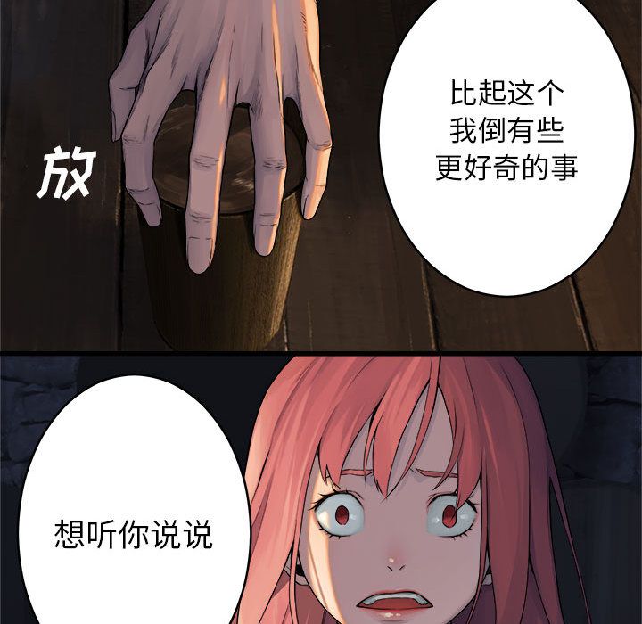 [韩国漫画] 她的召唤兽 奇幻,巨乳大奶#[66P]-5