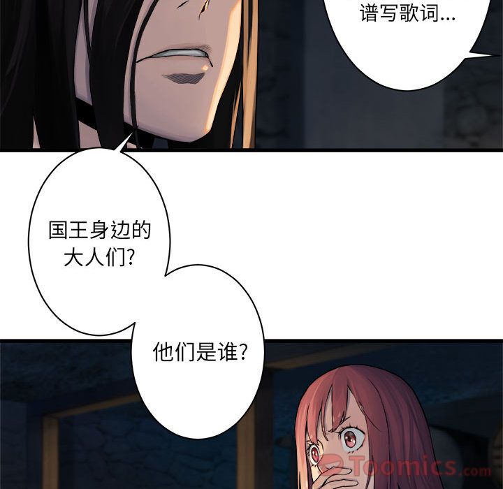 [韩国漫画] 她的召唤兽 奇幻,巨乳大奶#[66P]-51