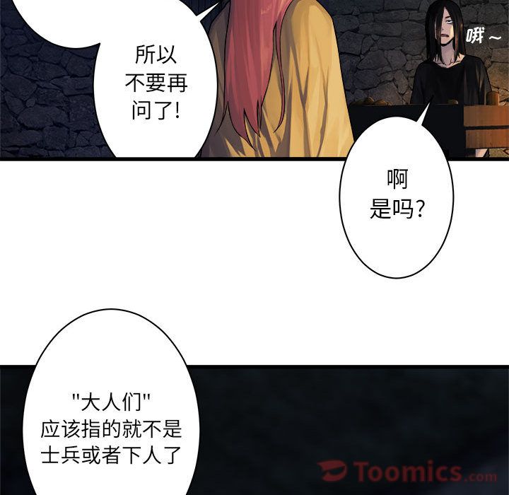 [韩国漫画] 她的召唤兽 奇幻,巨乳大奶#[66P]-53
