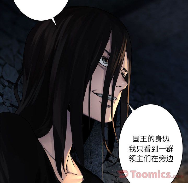 [韩国漫画] 她的召唤兽 奇幻,巨乳大奶#[66P]-54