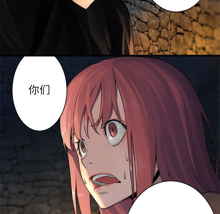 [韩国漫画] 她的召唤兽 奇幻,巨乳大奶#[66P]-55