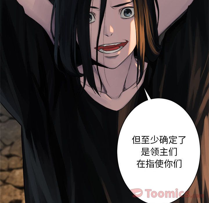 [韩国漫画] 她的召唤兽 奇幻,巨乳大奶#[66P]-59