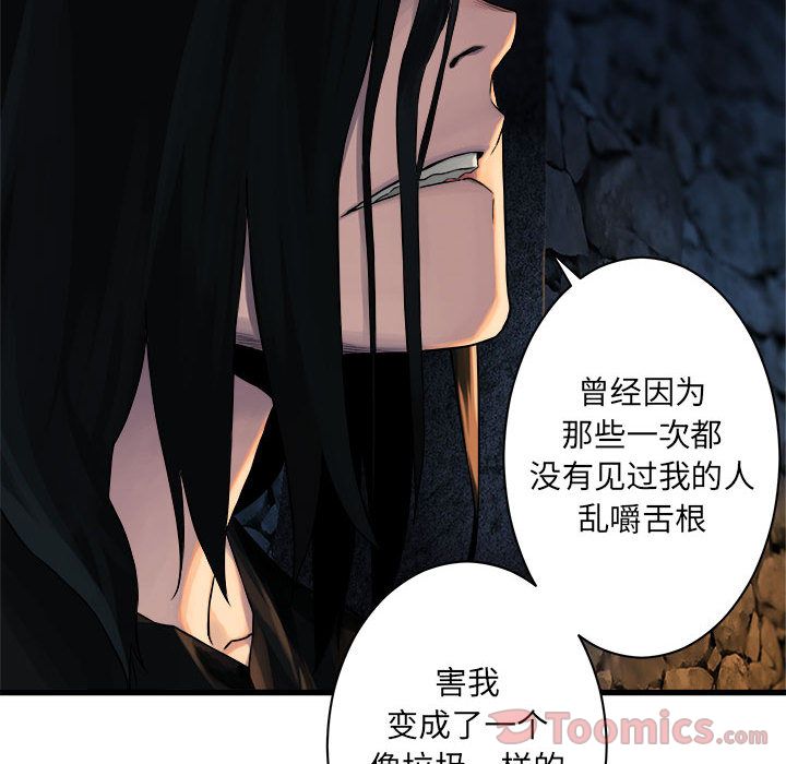 [韩国漫画] 她的召唤兽 奇幻,巨乳大奶#[66P]-62
